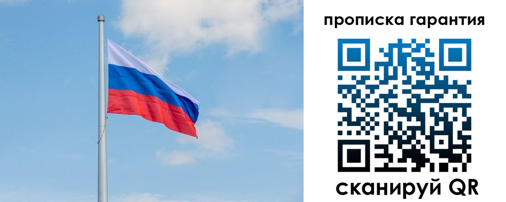 временная регистрация госуслуги в Ейске
