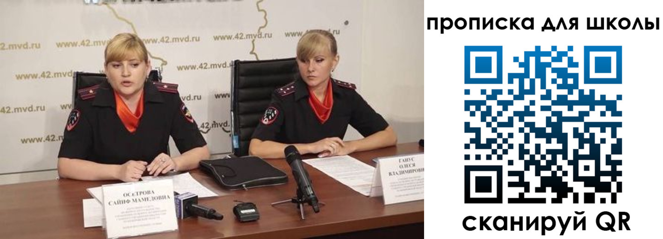 прописка от собственника в Ейске