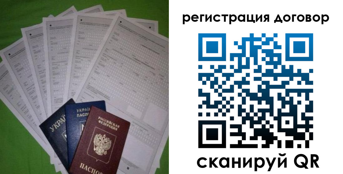 форма 3 в Ейске